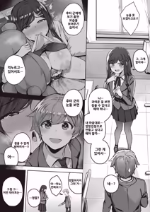 Page 7 of Close your eyes - preview thumbnail