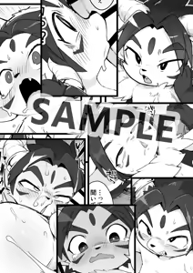 Page 1042 of Manmosu Marimo - Mastodon galleries - preview thumbnail