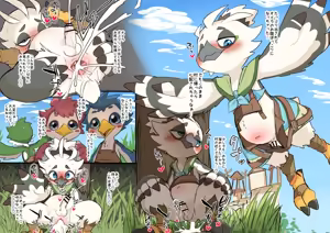 Page 1122 of Manmosu Marimo - Mastodon galleries - preview thumbnail