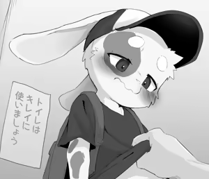 Page 697 of Manmosu Marimo - Mastodon galleries - preview thumbnail