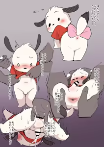 Page 963 of Manmosu Marimo - Mastodon galleries - preview thumbnail