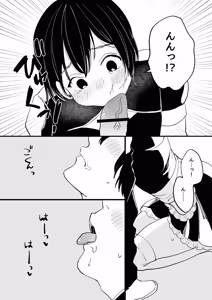 Page 16 of Otoko no Ko ConCafe de Baito shitetara YouCha Doukyuusei ga kita! - preview thumbnail