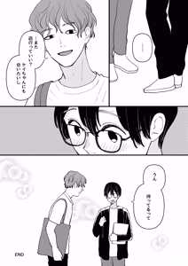 Page 26 of Otoko no Ko ConCafe de Baito shitetara YouCha Doukyuusei ga kita! - preview thumbnail