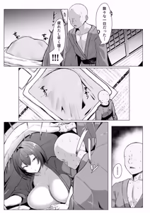 Page 34 of Downer Ninpou Tsuma wa Teishu Kanpaku Otto wo Wakara Seru - preview thumbnail