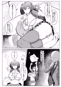 Page 49 of Downer Ninpou Tsuma wa Teishu Kanpaku Otto wo Wakara Seru - preview thumbnail