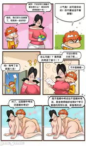 Page 14 of 阿衰 - preview thumbnail