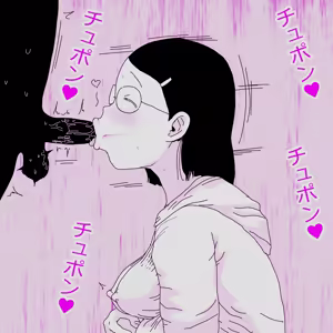 Page 103 of Ampullaria (245607) part 2 - preview thumbnail