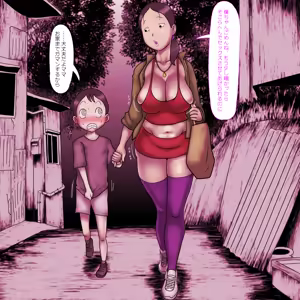 Page 129 of Ampullaria (245607) part 2 - preview thumbnail