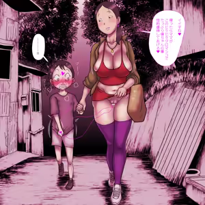 Page 130 of Ampullaria (245607) part 2 - preview thumbnail