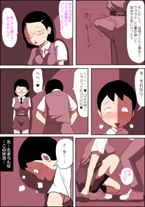Page 16 of Ampullaria (245607) part 2 - preview thumbnail