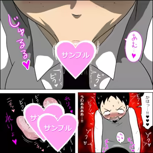Page 22 of Ampullaria (245607) part 2 - preview thumbnail