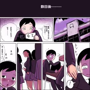 Page 52 of Ampullaria (245607) part 2 - preview thumbnail