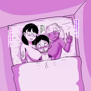 Page 59 of Ampullaria (245607) part 2 - preview thumbnail