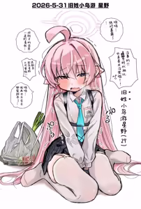Page 5 of Fanbox汉化合集 - preview thumbnail