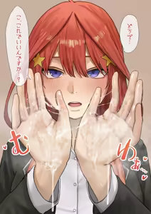 Page 39 of Gotoubun no hanayome - preview thumbnail