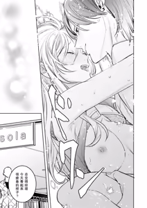 Page 27 of toshishita kareshi ni 1-nen etchi kinshi!! O sengen shitara…!? Mitsu de afureru oku o tsuka re, hageshiku motomerareru…! | 向年下男友宣布「禁欲一年!!」后…!?竟被他填满蜜穴深处、激烈索求…！ - preview thumbnail