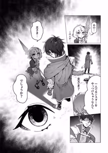 Page 128 of Nojo - preview thumbnail