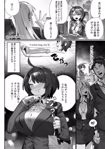 Page 171 of Nojo - preview thumbnail