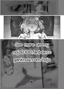 Page 181 of Nojo - preview thumbnail