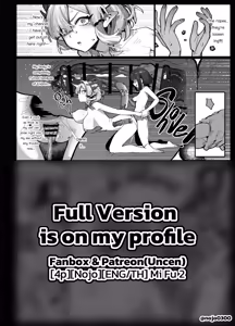 Page 205 of Nojo - preview thumbnail