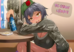 Page 154 of twitter- hitch @perotoss400 - preview thumbnail