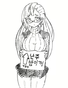 Page 387 of twitter- hitch @perotoss400 - preview thumbnail