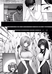 Page 107 of セックスレベリング 〜美人社長とダンジョン探索に行ったら全滅しそうになったのでセックスで乗り越える話〜 - preview thumbnail