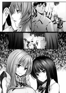 Page 108 of セックスレベリング 〜美人社長とダンジョン探索に行ったら全滅しそうになったのでセックスで乗り越える話〜 - preview thumbnail