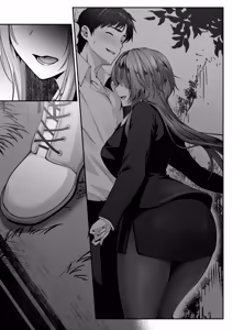 Page 109 of セックスレベリング 〜美人社長とダンジョン探索に行ったら全滅しそうになったのでセックスで乗り越える話〜 - preview thumbnail