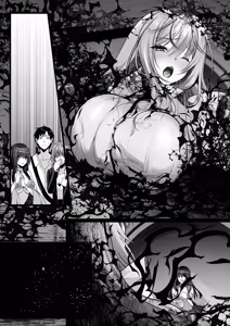 Page 135 of セックスレベリング 〜美人社長とダンジョン探索に行ったら全滅しそうになったのでセックスで乗り越える話〜 - preview thumbnail
