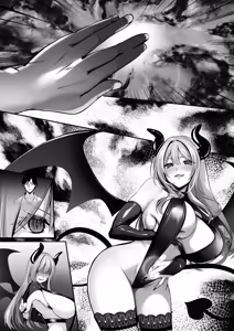 Page 136 of セックスレベリング 〜美人社長とダンジョン探索に行ったら全滅しそうになったのでセックスで乗り越える話〜 - preview thumbnail