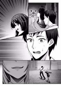 Page 138 of セックスレベリング 〜美人社長とダンジョン探索に行ったら全滅しそうになったのでセックスで乗り越える話〜 - preview thumbnail