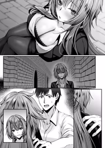 Page 141 of セックスレベリング 〜美人社長とダンジョン探索に行ったら全滅しそうになったのでセックスで乗り越える話〜 - preview thumbnail
