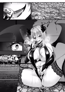 Page 159 of セックスレベリング 〜美人社長とダンジョン探索に行ったら全滅しそうになったのでセックスで乗り越える話〜 - preview thumbnail
