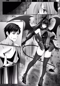 Page 178 of セックスレベリング 〜美人社長とダンジョン探索に行ったら全滅しそうになったのでセックスで乗り越える話〜 - preview thumbnail