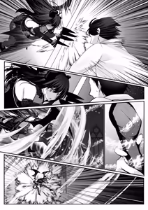 Page 180 of セックスレベリング 〜美人社長とダンジョン探索に行ったら全滅しそうになったのでセックスで乗り越える話〜 - preview thumbnail