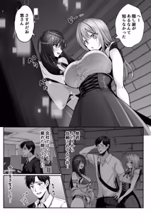 Page 18 of セックスレベリング 〜美人社長とダンジョン探索に行ったら全滅しそうになったのでセックスで乗り越える話〜 - preview thumbnail