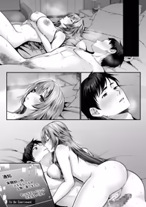 Page 195 of セックスレベリング 〜美人社長とダンジョン探索に行ったら全滅しそうになったのでセックスで乗り越える話〜 - preview thumbnail