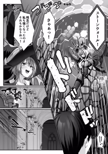 Page 80 of セックスレベリング 〜美人社長とダンジョン探索に行ったら全滅しそうになったのでセックスで乗り越える話〜 - preview thumbnail