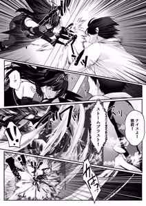 Page 81 of セックスレベリング 〜美人社長とダンジョン探索に行ったら全滅しそうになったのでセックスで乗り越える話〜 - preview thumbnail