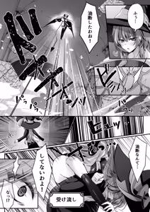 Page 82 of セックスレベリング 〜美人社長とダンジョン探索に行ったら全滅しそうになったのでセックスで乗り越える話〜 - preview thumbnail
