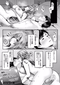 Page 96 of セックスレベリング 〜美人社長とダンジョン探索に行ったら全滅しそうになったのでセックスで乗り越える話〜 - preview thumbnail
