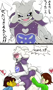 Page 404 of Enigi09 @matingpress09 - undertale / deltarune art - preview thumbnail