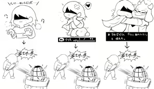 Page 473 of Enigi09 @matingpress09 - undertale / deltarune art - preview thumbnail