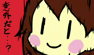 Page 522 of Enigi09 @matingpress09 - undertale / deltarune art - preview thumbnail