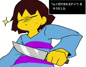 Page 558 of Enigi09 @matingpress09 - undertale / deltarune art - preview thumbnail