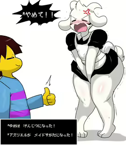 Page 576 of Enigi09 @matingpress09 - undertale / deltarune art - preview thumbnail