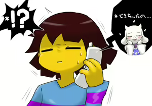 Page 621 of Enigi09 @matingpress09 - undertale / deltarune art - preview thumbnail