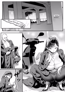 Page 14 of ウブで漢気のあるレディース総長を山奥で助けたら2 - preview thumbnail