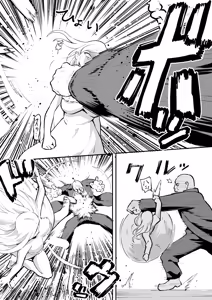 Page 23 of ウブで漢気のあるレディース総長を山奥で助けたら2 - preview thumbnail